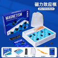 Magnetic Chess Game